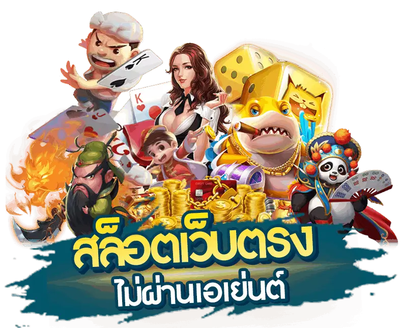 betflix09 เว็บตรง